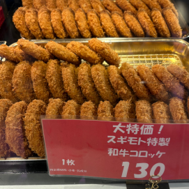 1月30日のおすすめ！毎週金曜日は「フライDAY」！