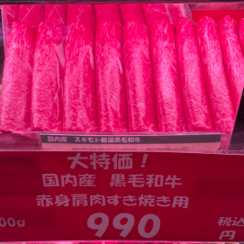 7月3日のおすすめ！週末3daysお買い得情報！