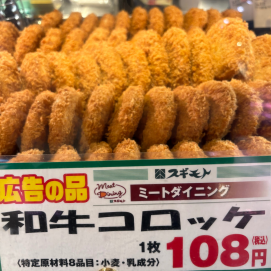 9月26日のおすすめ！毎週金曜日は「フライDAY」！