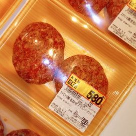9月6日のおすすめ！『黒毛和牛入りハンバーグステーキ』