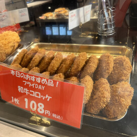 8月22日のおすすめ！毎週金曜日は「フライDAY」！