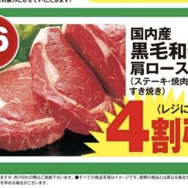 11月16日のおすすめ!本日最終日「6周年祭記念セール」!