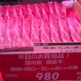 9月18日のおすすめ!🍖週末3Daysセール🍖開催中です!