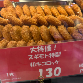 1月16日のおすすめ！毎週金曜日は「フライDAY」！