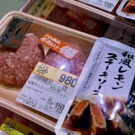 11月9日のおすすめ!毎週日曜日は『ハンバーグDAY!』