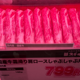 7月24日のおすすめ！週末3daysお買い得情報！