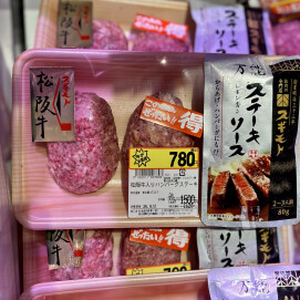 8月10日のおすすめ！🍖週末3Daysセール🍖！