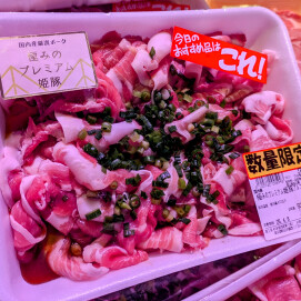 4月6日のおすすめ！「極みのプレミアム姫豚プルコギ焼肉用」