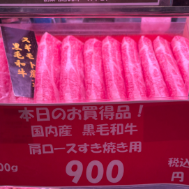 週末3daysお買い得情報！