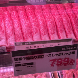 7月12日のおすすめ！週末3daysお買い得情報！