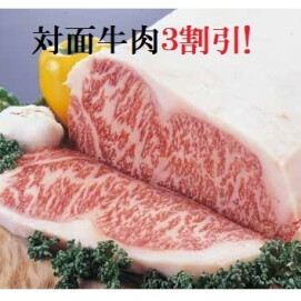 1月31日のおすすめ！🍖本日は肉祭り！