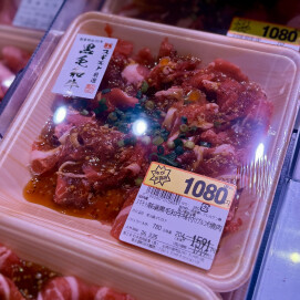 2月23日のおすすめ！ スギモト厳選国内産黒毛和牛「プルコギ味付焼肉」