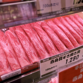 9月7日のおすすめ！🍖週末3Daysセール🍖開催中です！