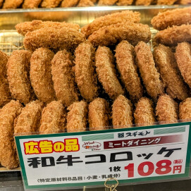 7月25日のおすすめ！今日から「サマーセール」！