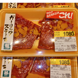 7月2日のおすすめ！毎週土曜日は「肉祭り」！