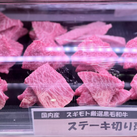 5月17日のおすすめ！週末3daysお買い得情報！
