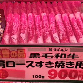 本日より🍖『感謝セール・肉祭り』開催🍖