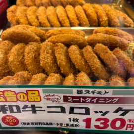 2月20日のおすすめ！毎週金曜日は「フライDAY」！