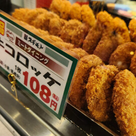10月17日のおすすめ！毎週金曜日は「フライDAY」！