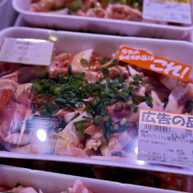 11月3日まで🍖感謝セール開催中!🍖