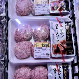 毎週日曜日は「ハンバーグDay！」