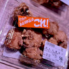1月31日のおすすめ！「感謝セール」開催中！