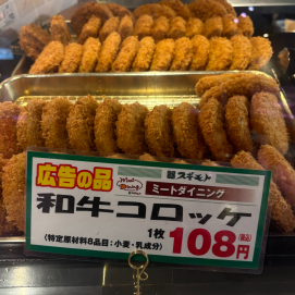 12月12日のおすすめ!毎週金曜日は「フライDAY」!