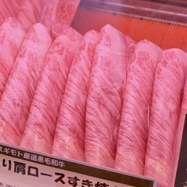 1月25日のおすすめ！🍖週末3daysセールは本日まで！🍖