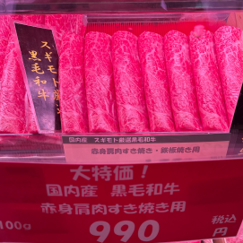 7月10日のおすすめ！週末3daysお買い得情報！