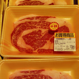 3月20日のおすすめ！【半額】「国産牛リブロースステーキ肉」