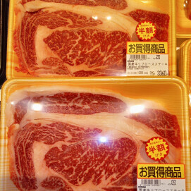 9月26日のおすすめ！【半額】国産牛リブロースステーキ