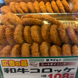 12月5日のおすすめ!毎週金曜日は「フライDAY」!