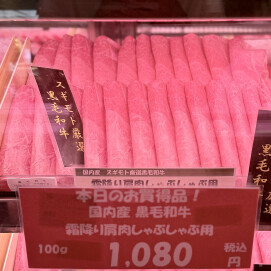 7月5日のおすすめ！週末3daysお買い得情報！