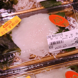 10月9日のおすすめ!北海道・青森県沖太平洋産「やりいか刺身」🦑