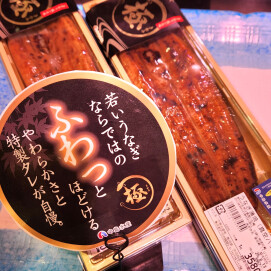 7月16日のおすすめ！『【極】うなぎ蒲焼（長焼）』