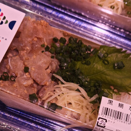 11月3日のおすすめ！『11月 イイ!さかなの日』