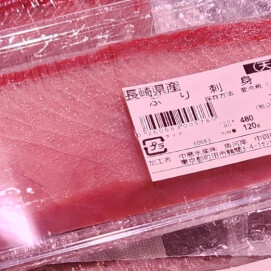 3月15日のおすすめ！長崎県産「ぶり刺身用」