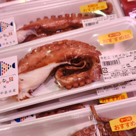 10月7日のおすすめ！🐟さかなの日🐟千葉県産『水だこ刺身用』
