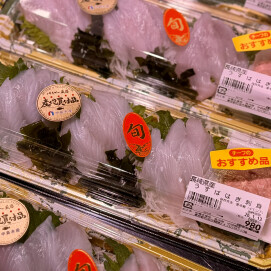 1月13日のおすすめ!長崎県産『うすばはぎ刺身』