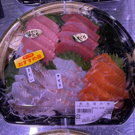 11月30日のおすすめ!『刺身盛合せ』