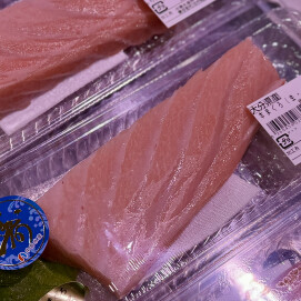 12月29日のおすすめ!大分県産『生本まぐろ刺身用』