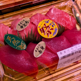 5月30日のおすすめ！新潟県産天然まぐろ使用『本まぐろづくし鮨』