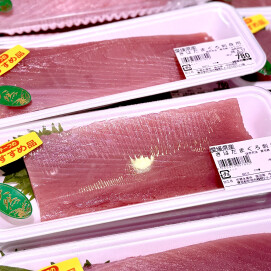 4月15日のおすすめ！天然『きはだまぐろ刺身用』