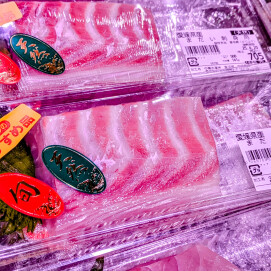 4月18日のおすすめ！愛媛県産『天然まだい刺身用』