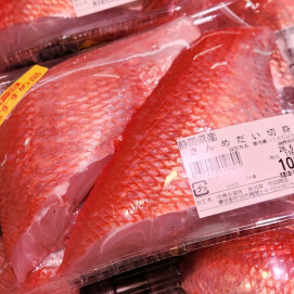 6月2日のおすすめ！静岡県産『きんめだい 切身』