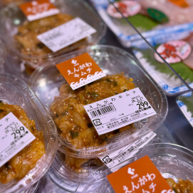 3月12日のおすすめ！「えんがわキムチ」