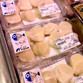 12月3日のおすすめ!北海道産『ほたて貝柱』