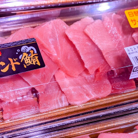 5月22日のおすすめ！天然『みなみまぐろ切り落し』（インドまぐろ）