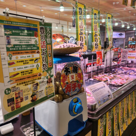 1月24日のおすすめ!『大分県 豊の活ぶり祭』開催中