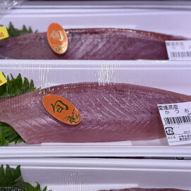 4月9日のおすすめ！『かつお刺身用』